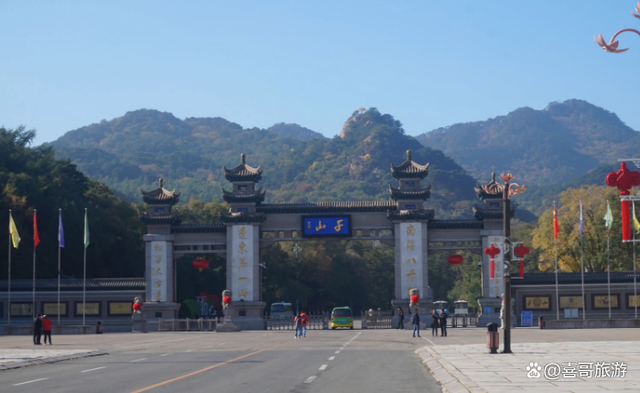 Anshan 鞍山