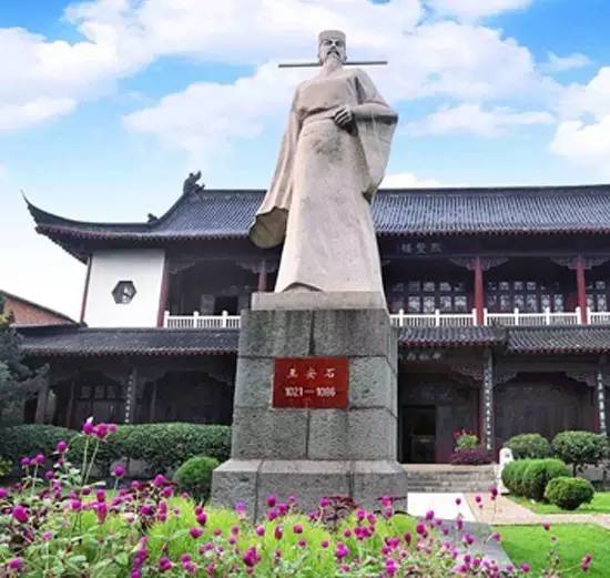 Fuzhou 抚州