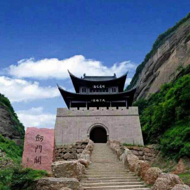 Guangyuan 广元